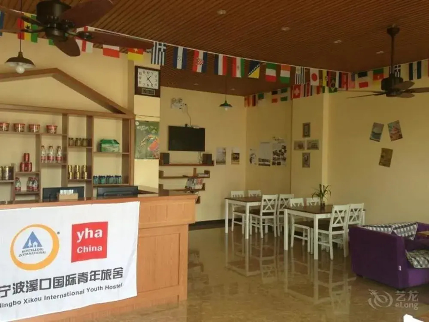Ningbo Xikou International Youth Hostel