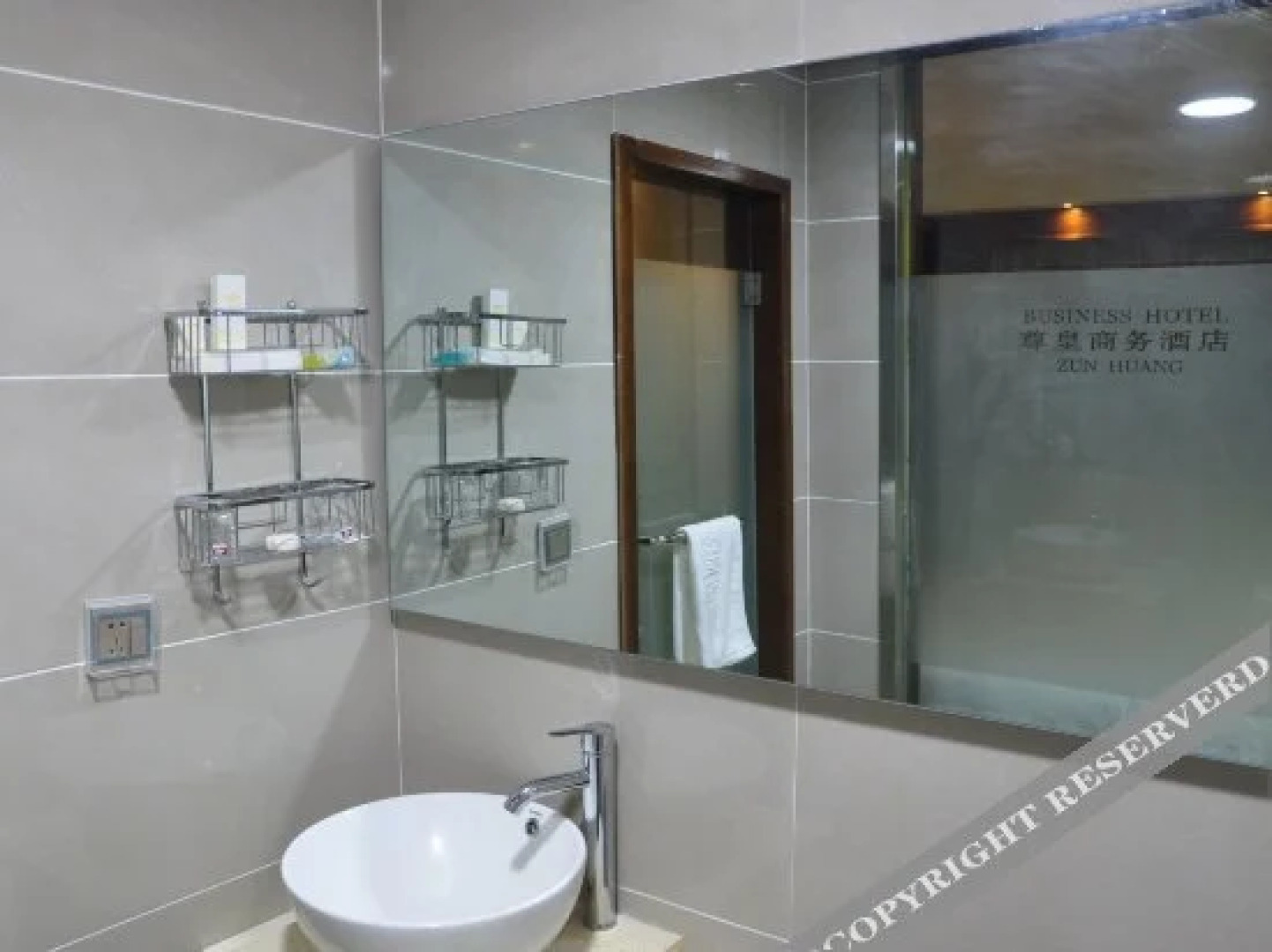 Zunhuang Business Hotel