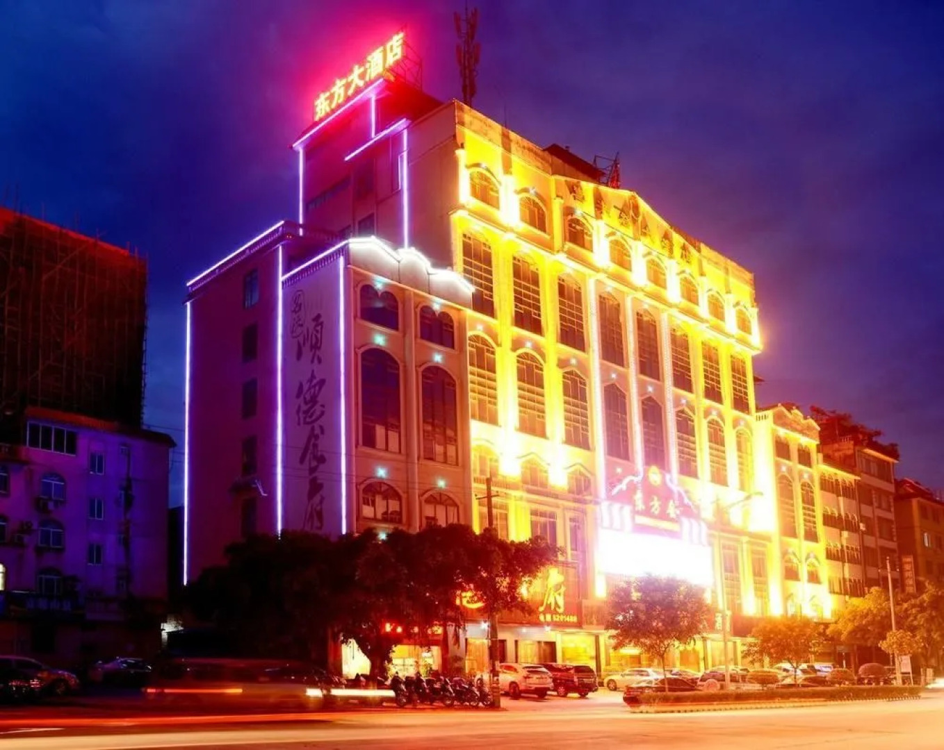 Hezhou Orient Hotel