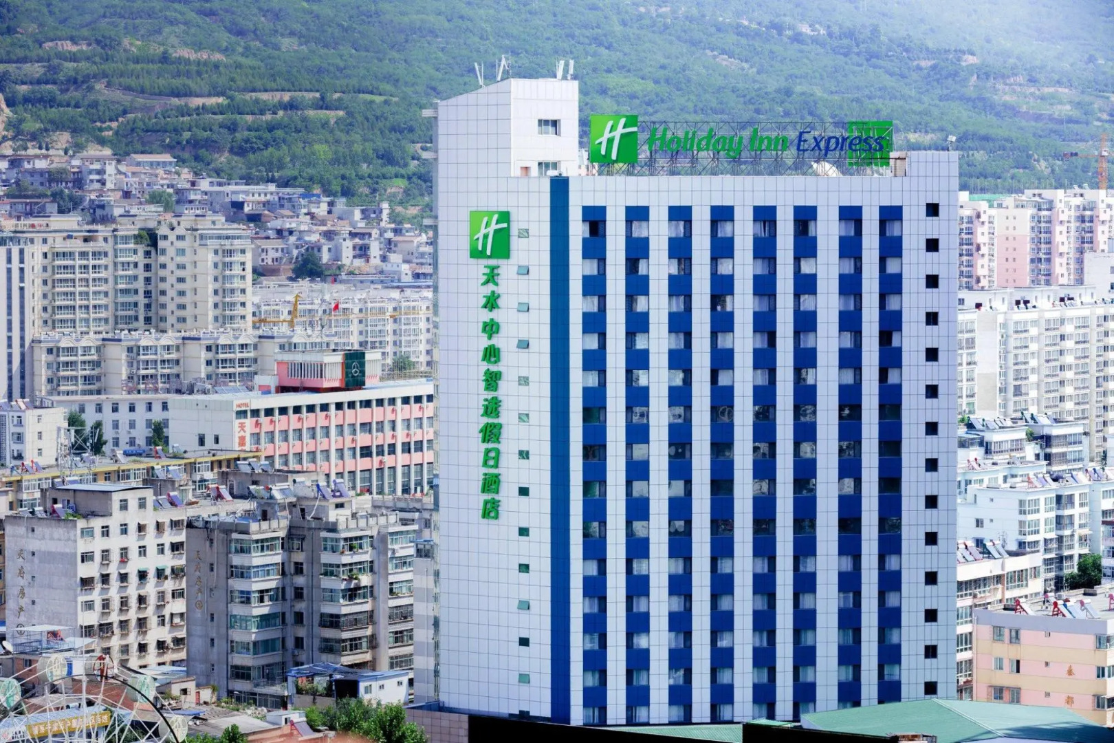 Holiday Inn Express Tianshui City Center, an IHG Hotel