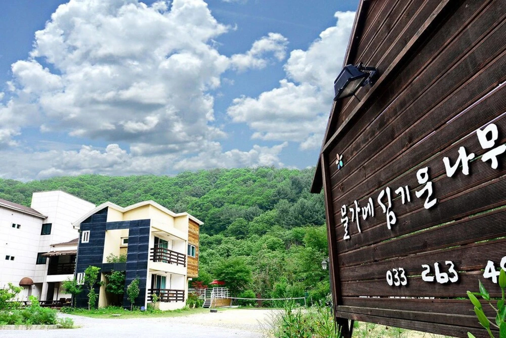 Mulganamu Pension Chuncheon
