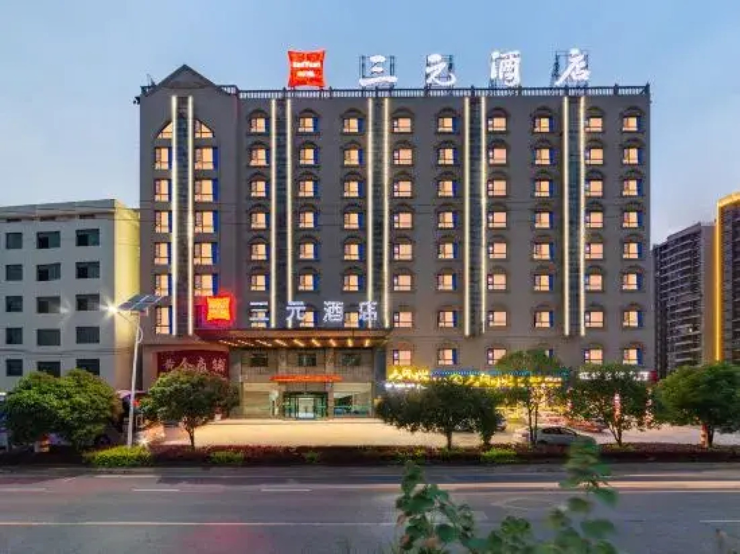 Sanyuan Hotel (Zixing Dongjiang Lake)