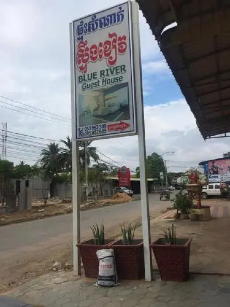 Steung Khiev Guesthouse