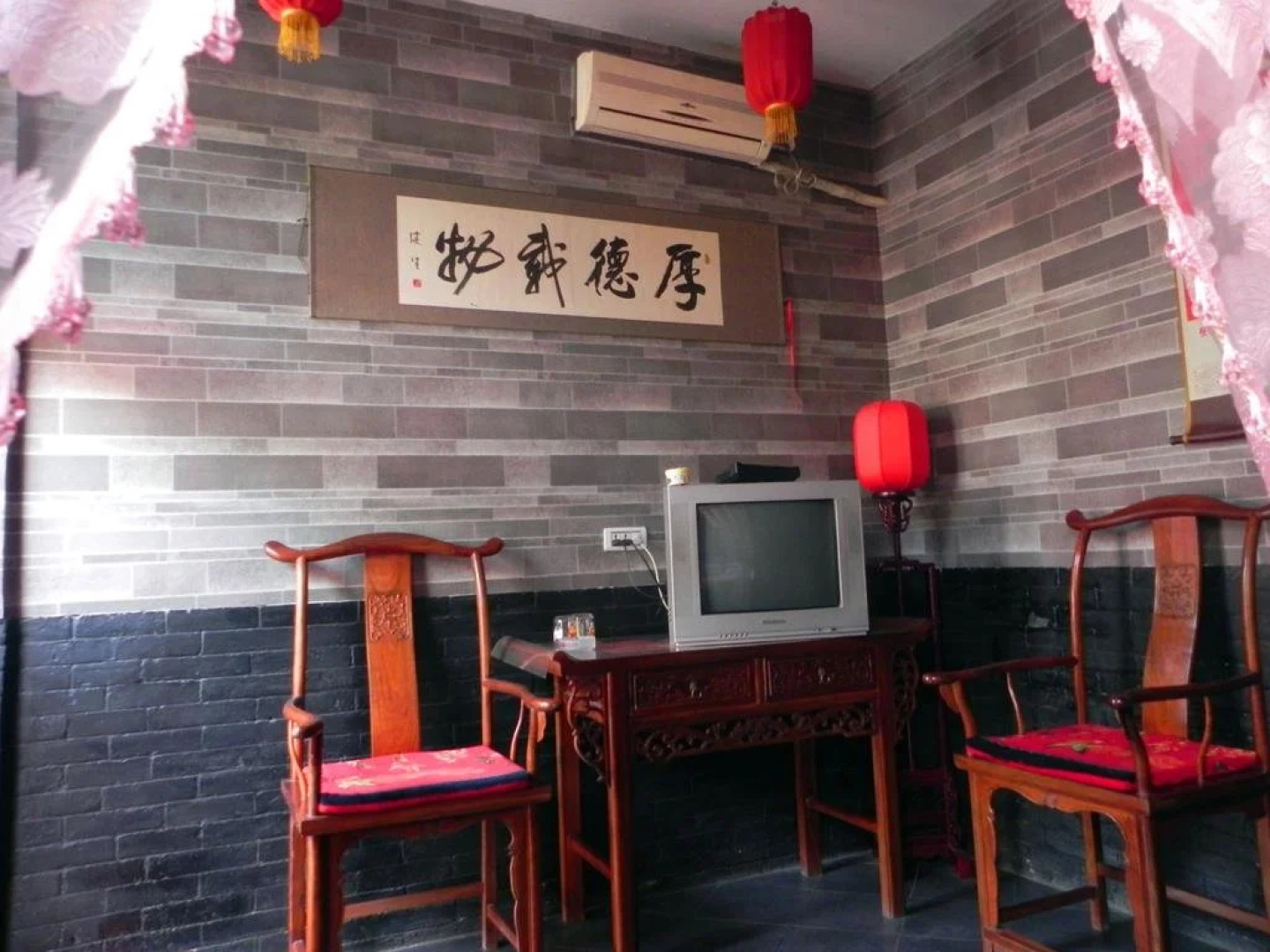 Pingyao Taihe Hostel