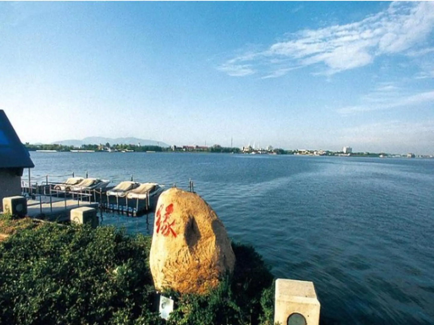 Wuxi Lakeview Park Resort