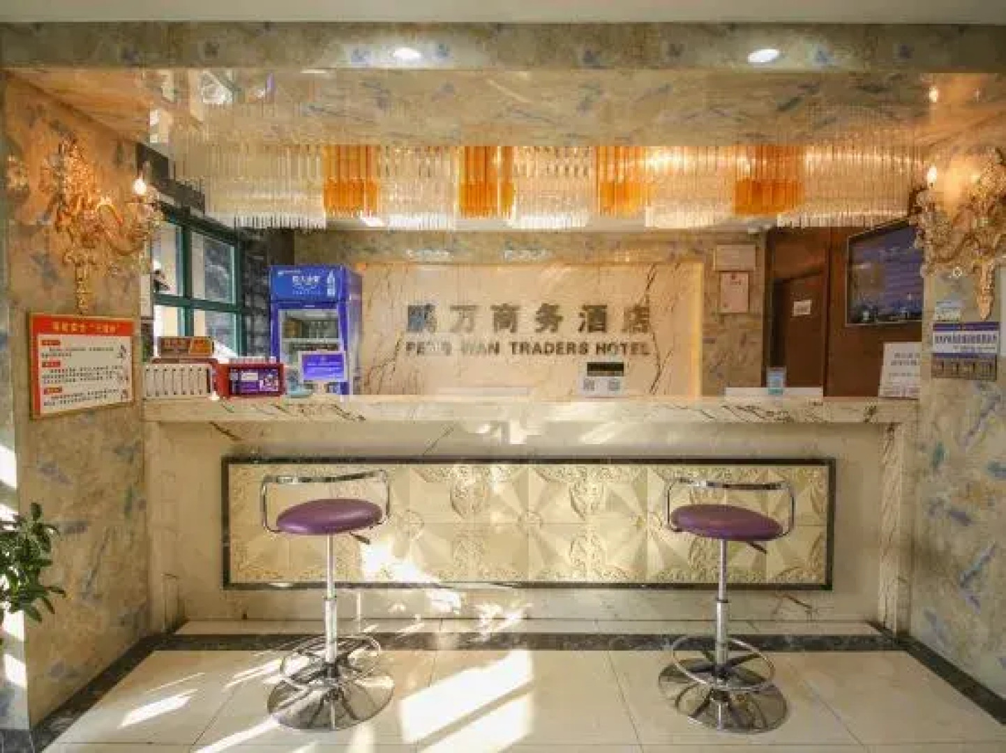 Jingyuan Pengwan Business Hotel