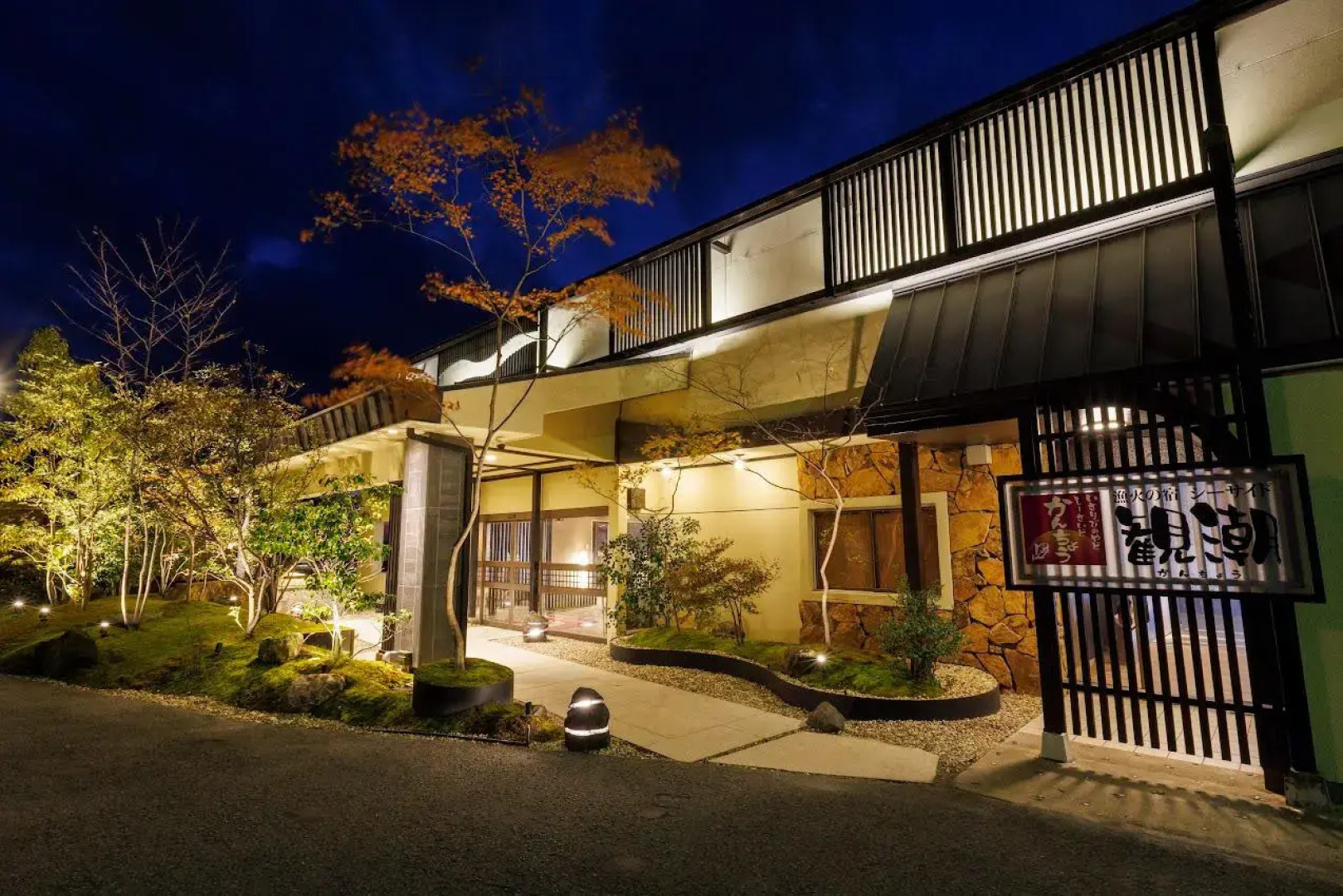 Isaribinoyado Kancho