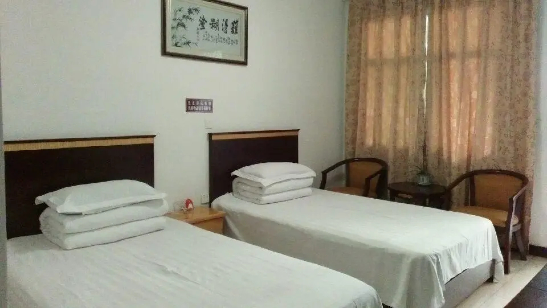 Guangyuan Xingzhao Guest house