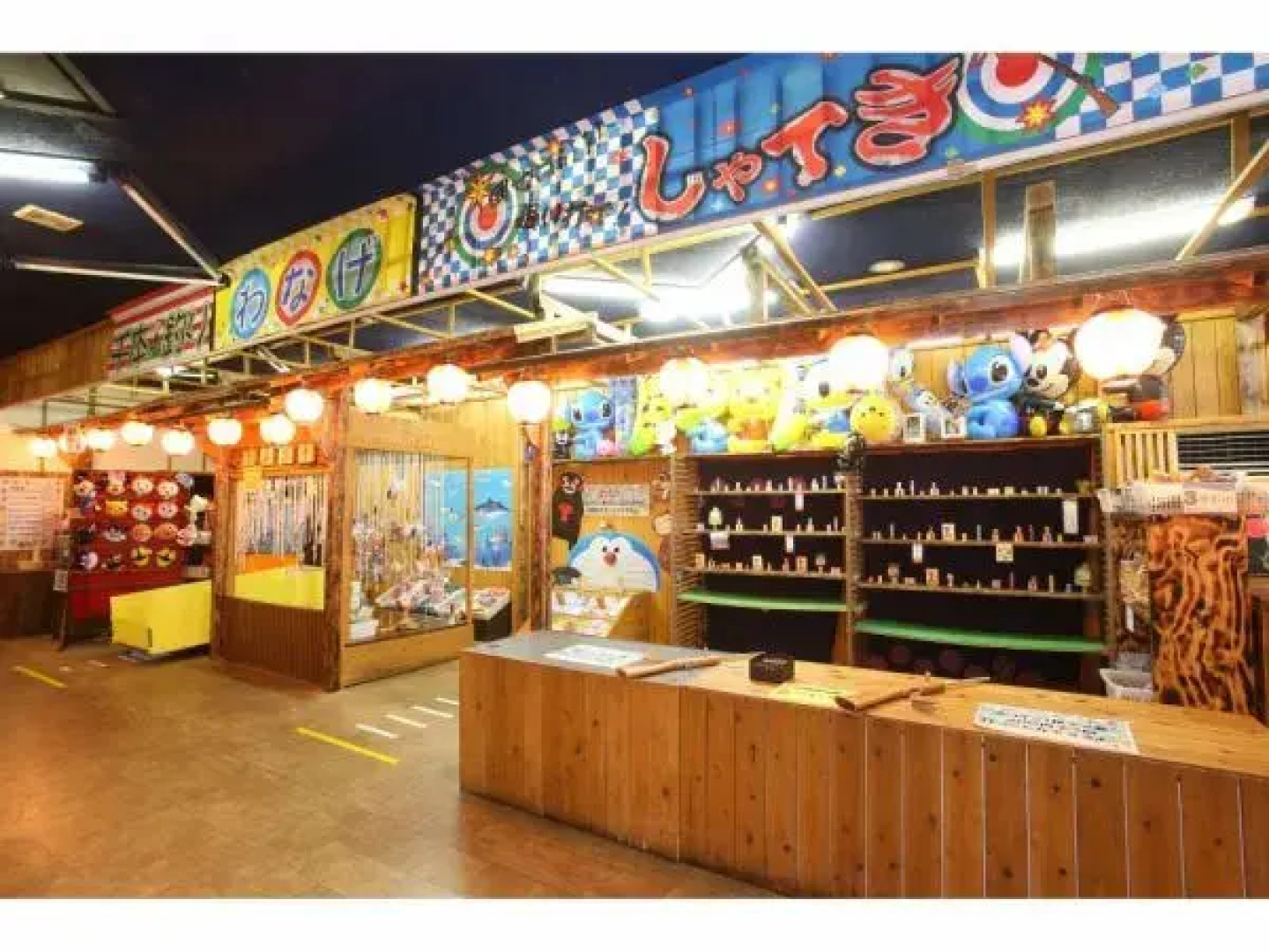 Aso Uchinomaki Onsen Yumeoiso