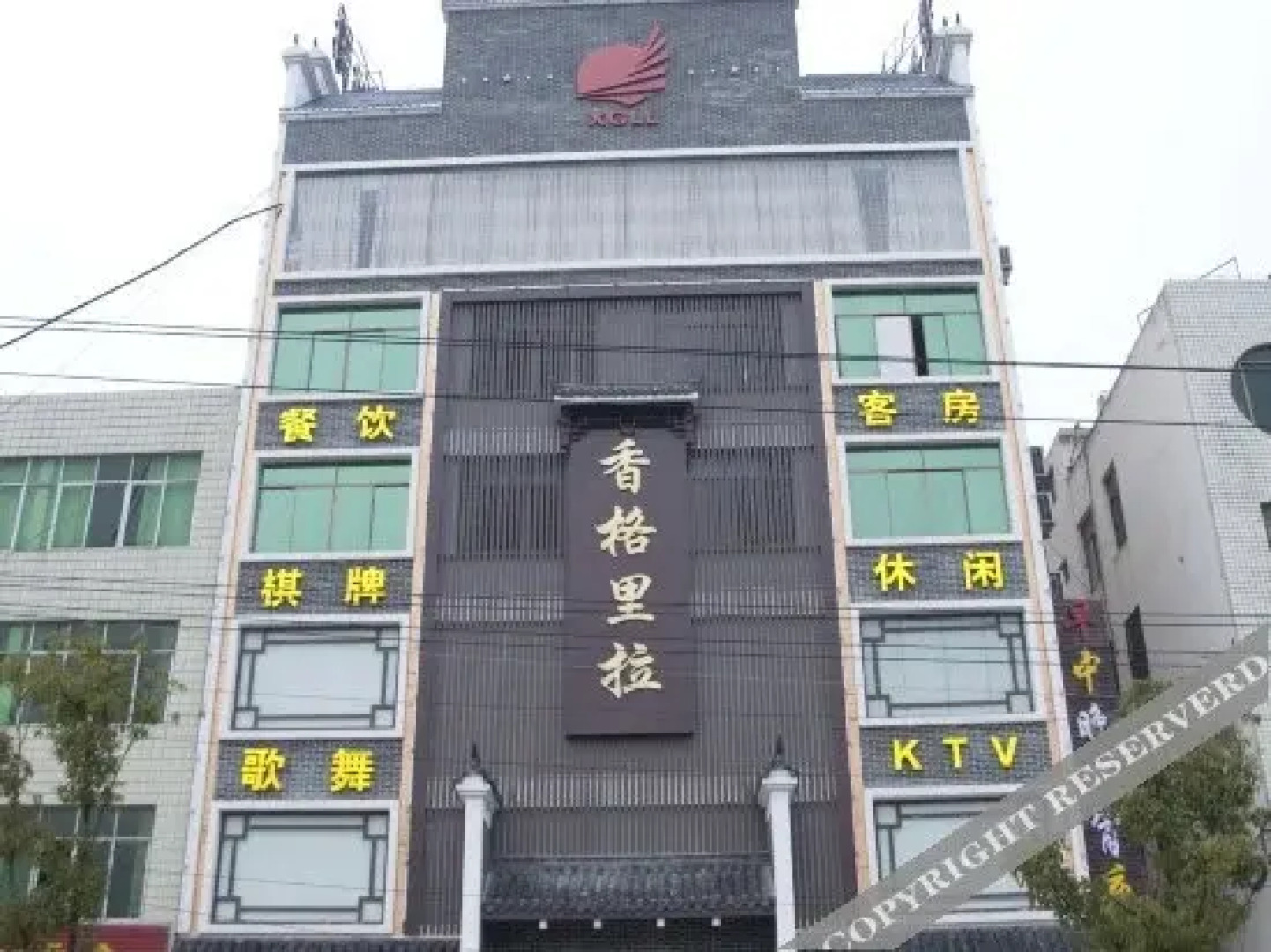 Xiangge Lila Hotel