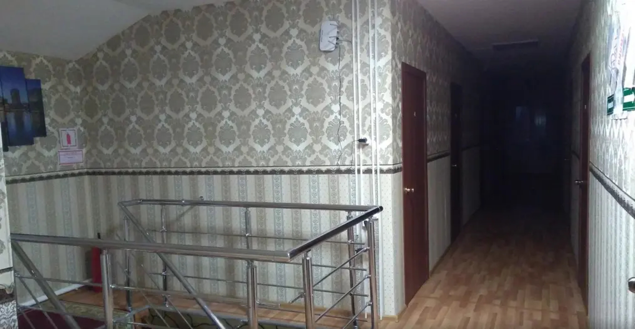 Хазар