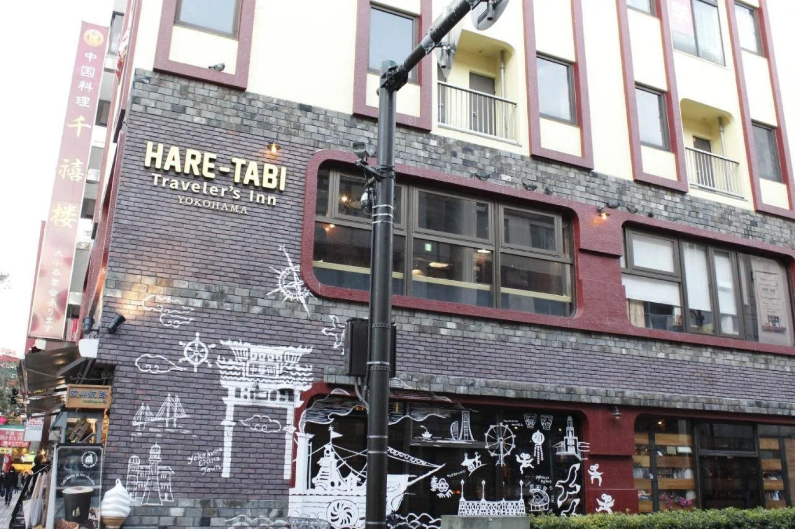 Hare-Tabi Sauna&Inn Yokohama