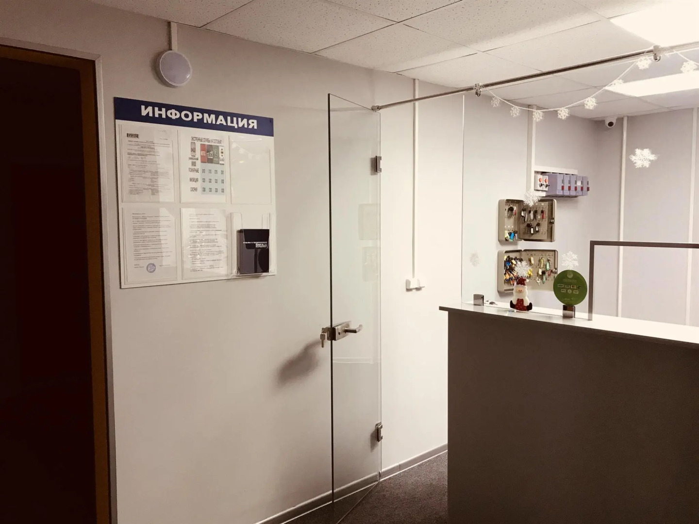 Овсянка Хостел