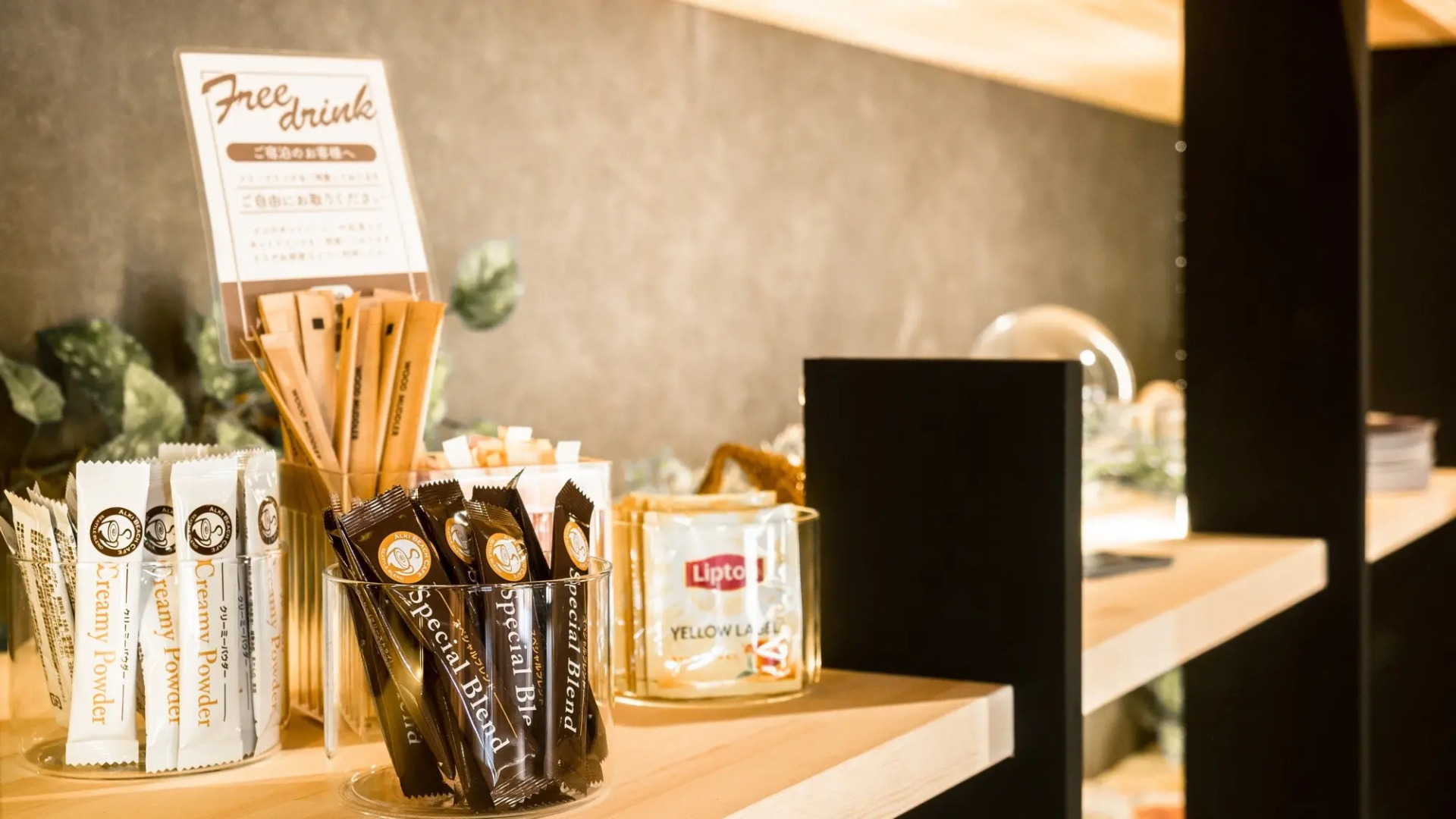 Business Hotel Hane Ise Inter