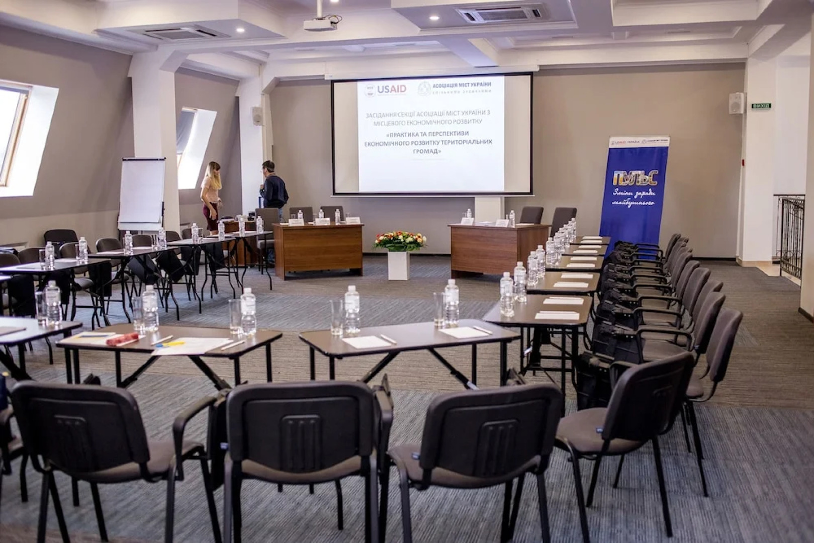 Грин Парк Отель