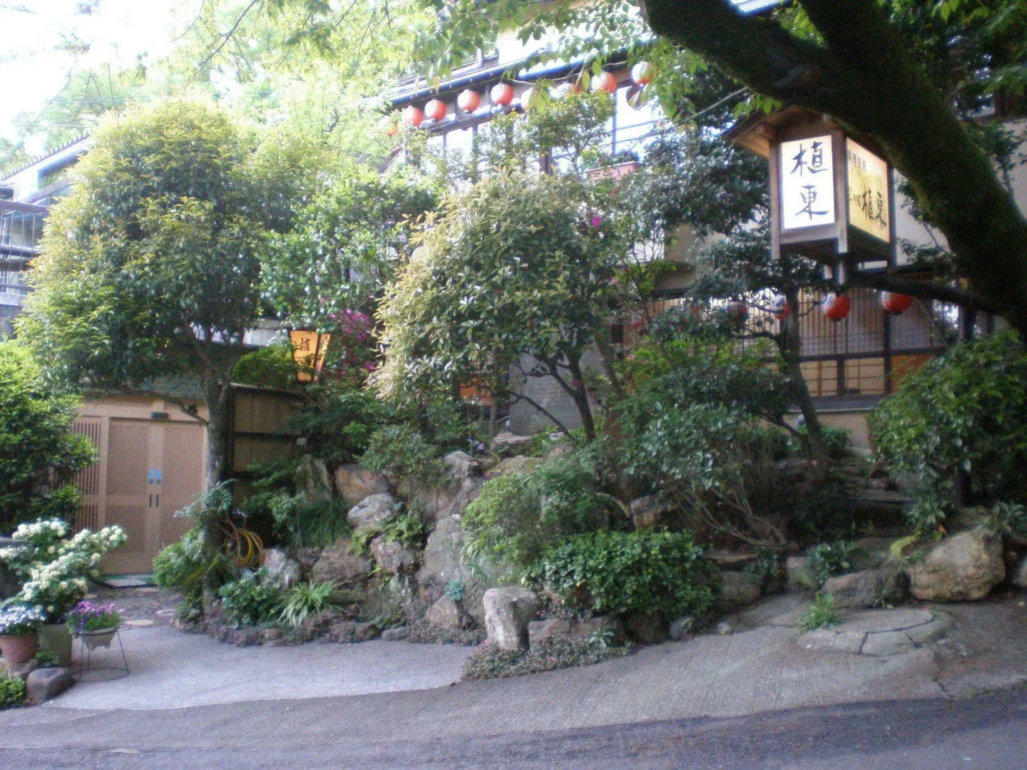 Uetoh Ryokan