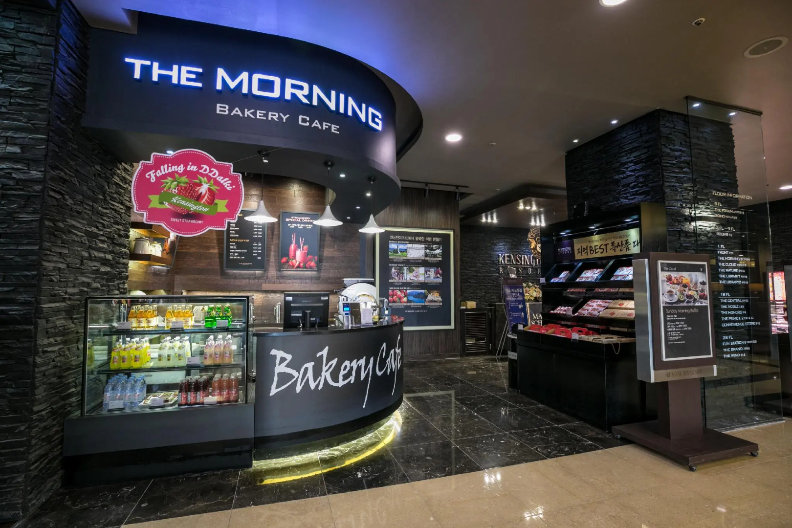 Kensington Resort Chungju