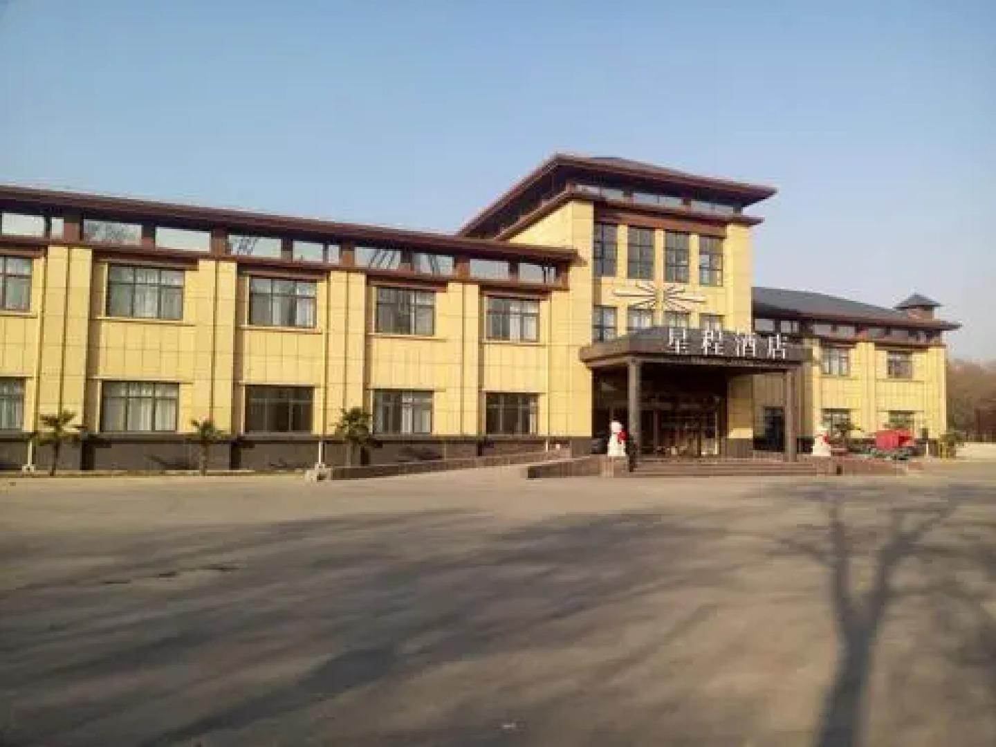 Starway Hotel Puyang Development Zone Huanghe Road
