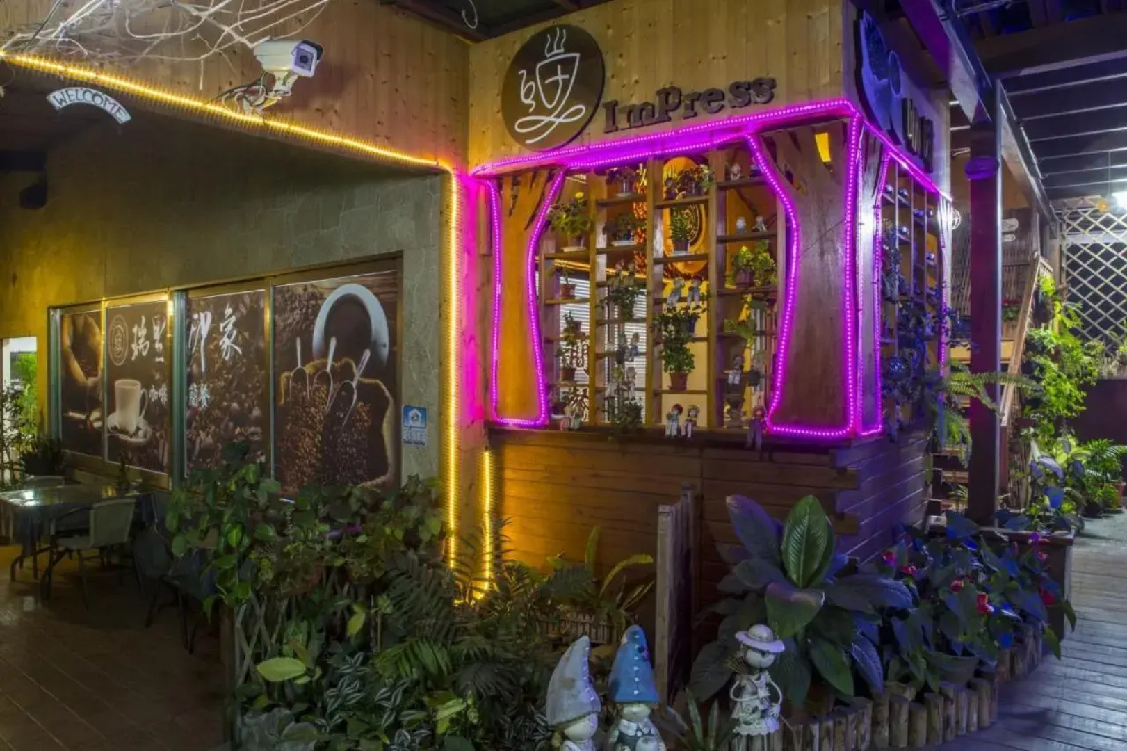 Rui Li Yinxiang Qu Homestay