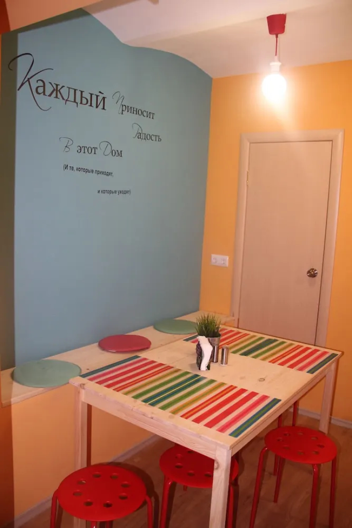 «Все путем на Пушкинской» — хостел