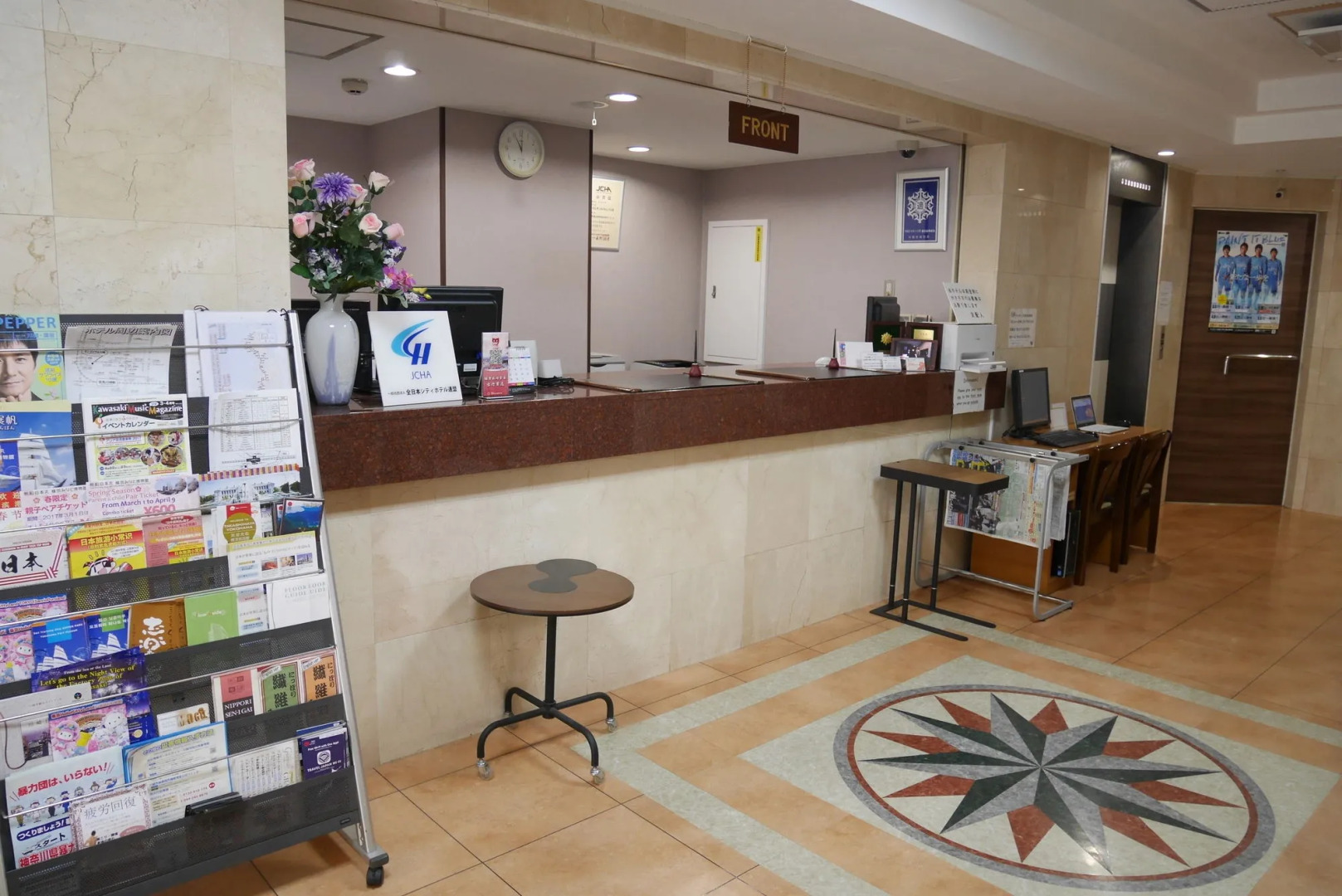 Hotel Sun Royal Kawasaki