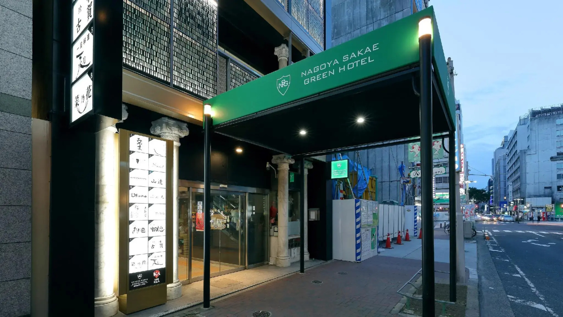 Nagoya Sakae Green Hotel