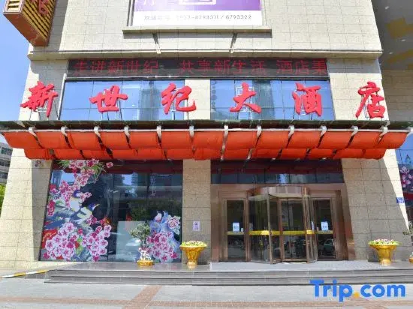 New Century Hotel