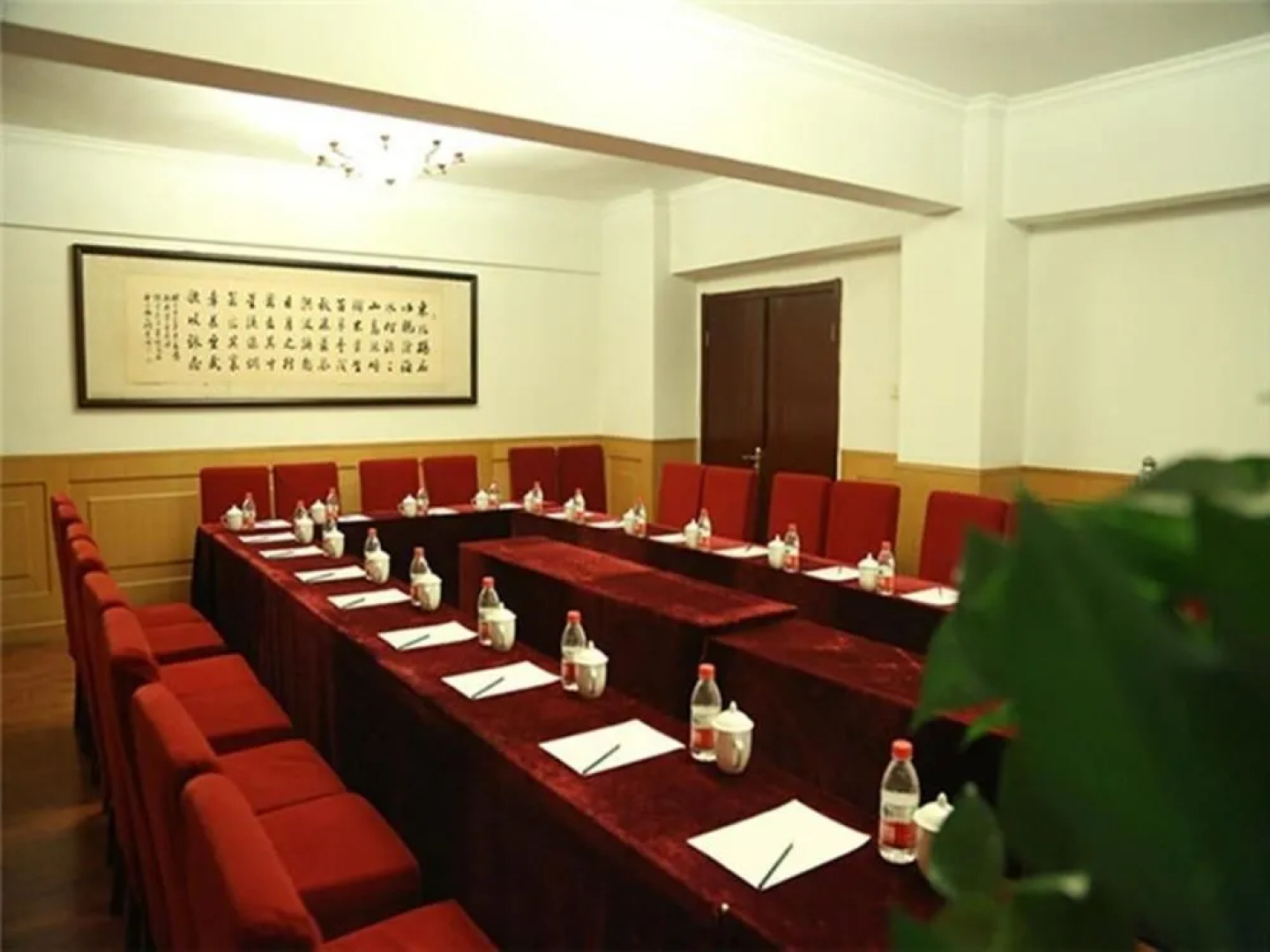 Jingjin Hotel - Tianjin