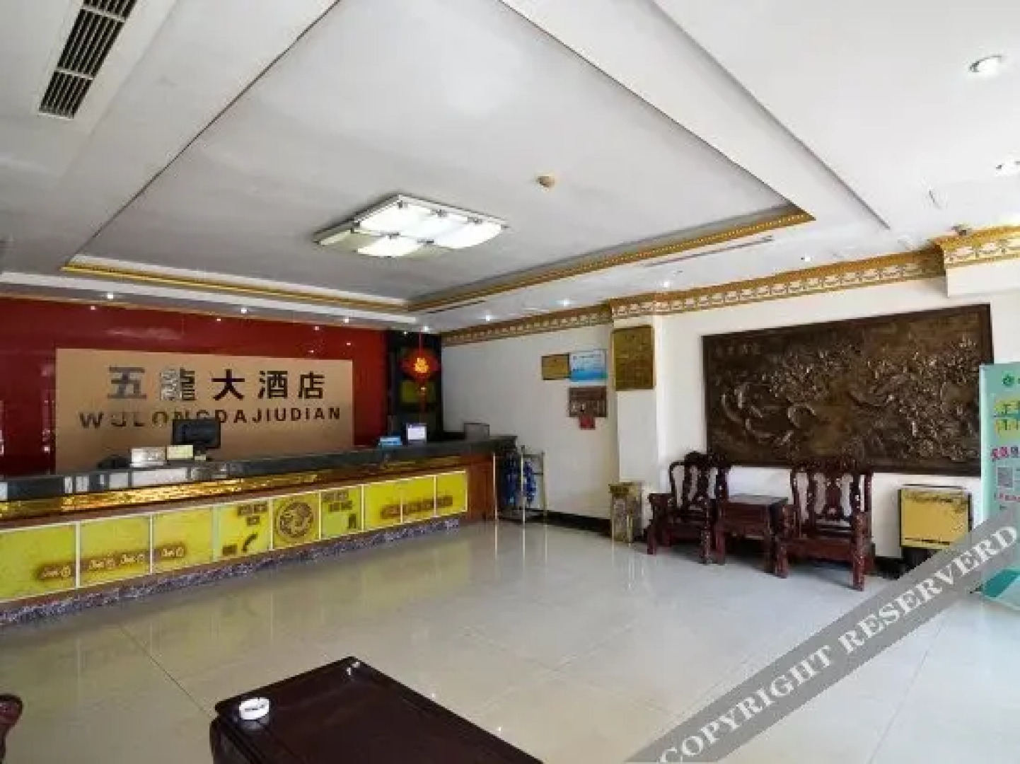 Wulong Hotel
