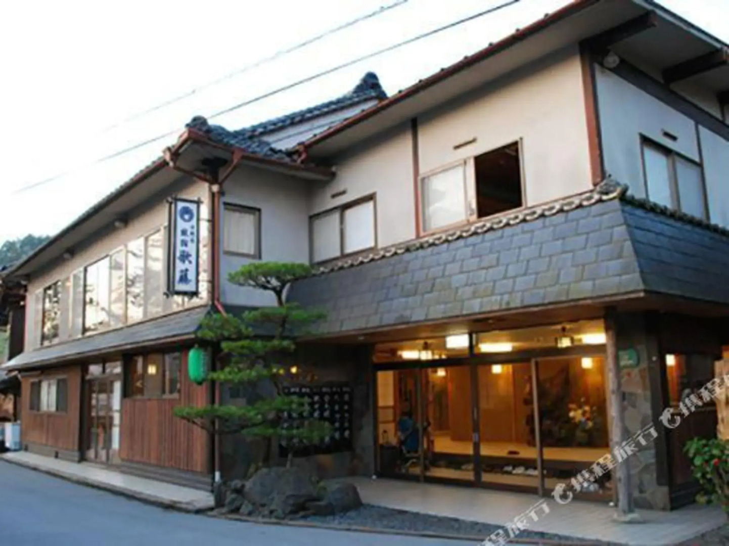 Ryokan Kato