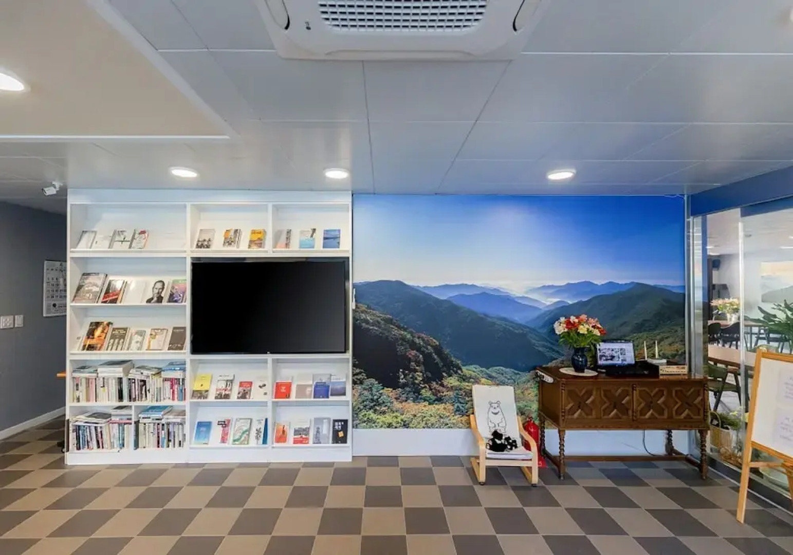 Jirisan Park View Hotel & Resort