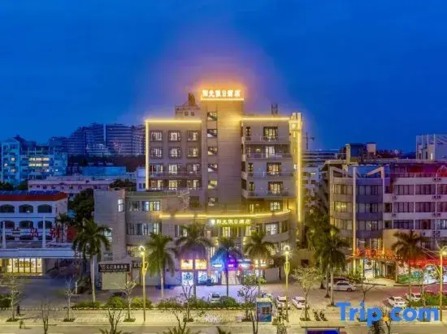 Sunshine Holiday Hotel（Beihai Silver Beach Beach Park）