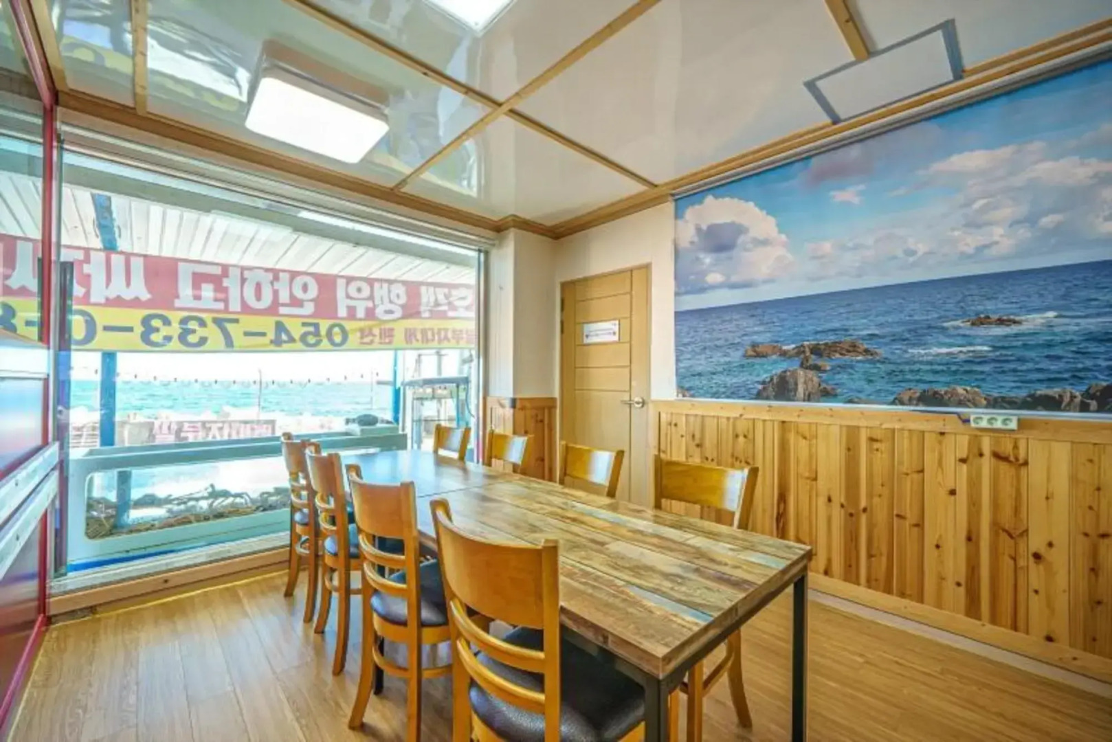 Yeongdeok Ttalbujadaege Pension