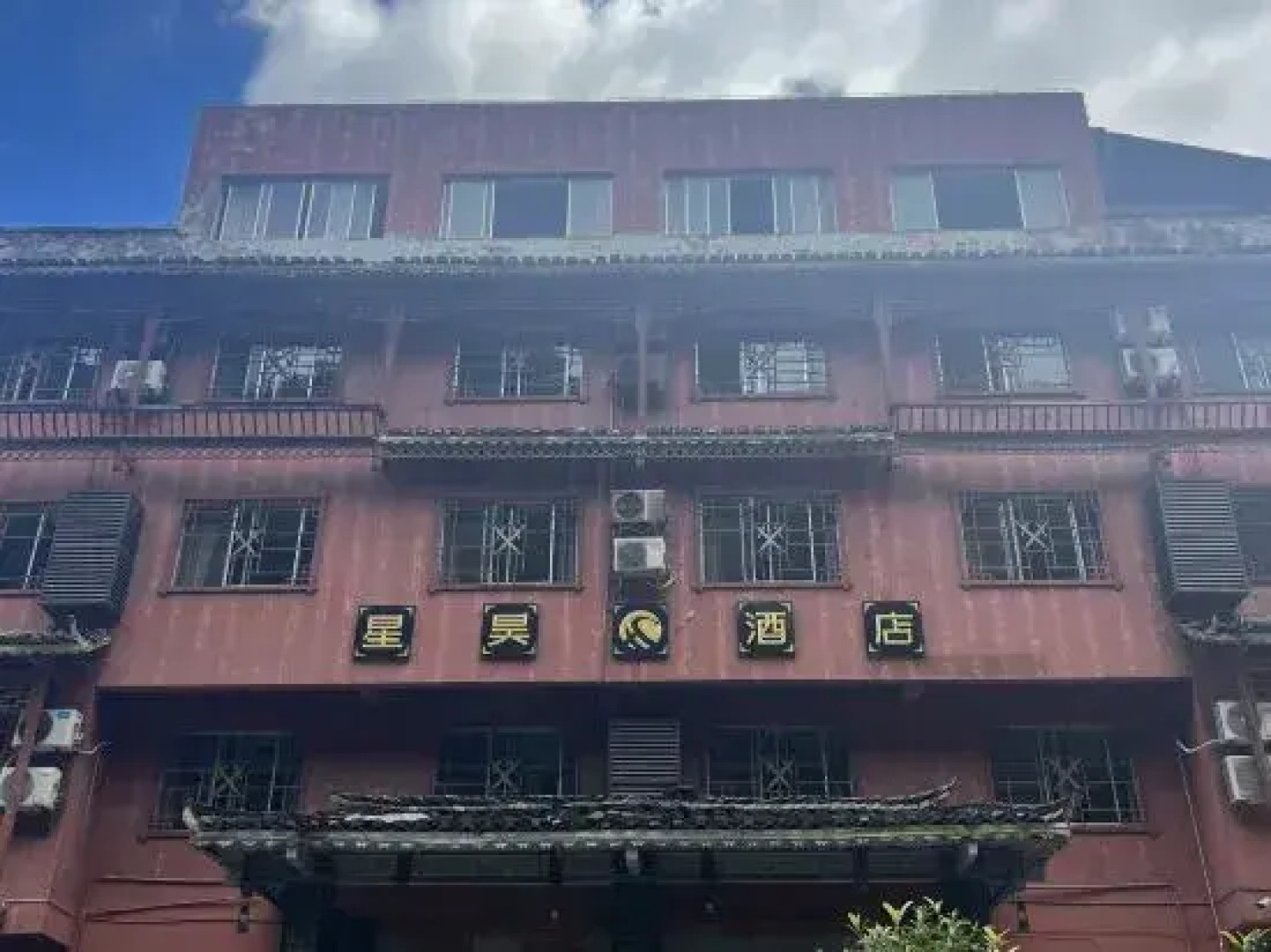 Xijiang Qianhu Miao Village Xinghao Hotel