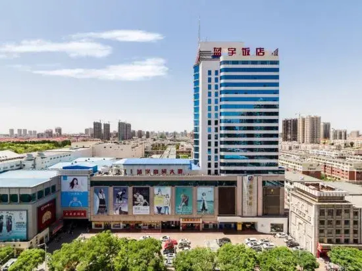 Lanyu Business Hotel