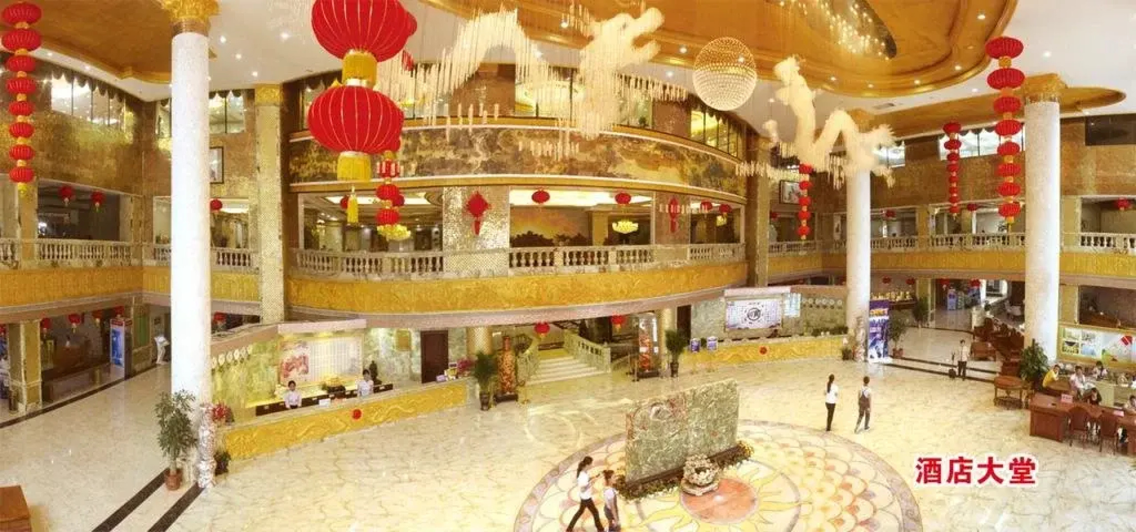 Jiulong Wenquan Hoilday Hotel