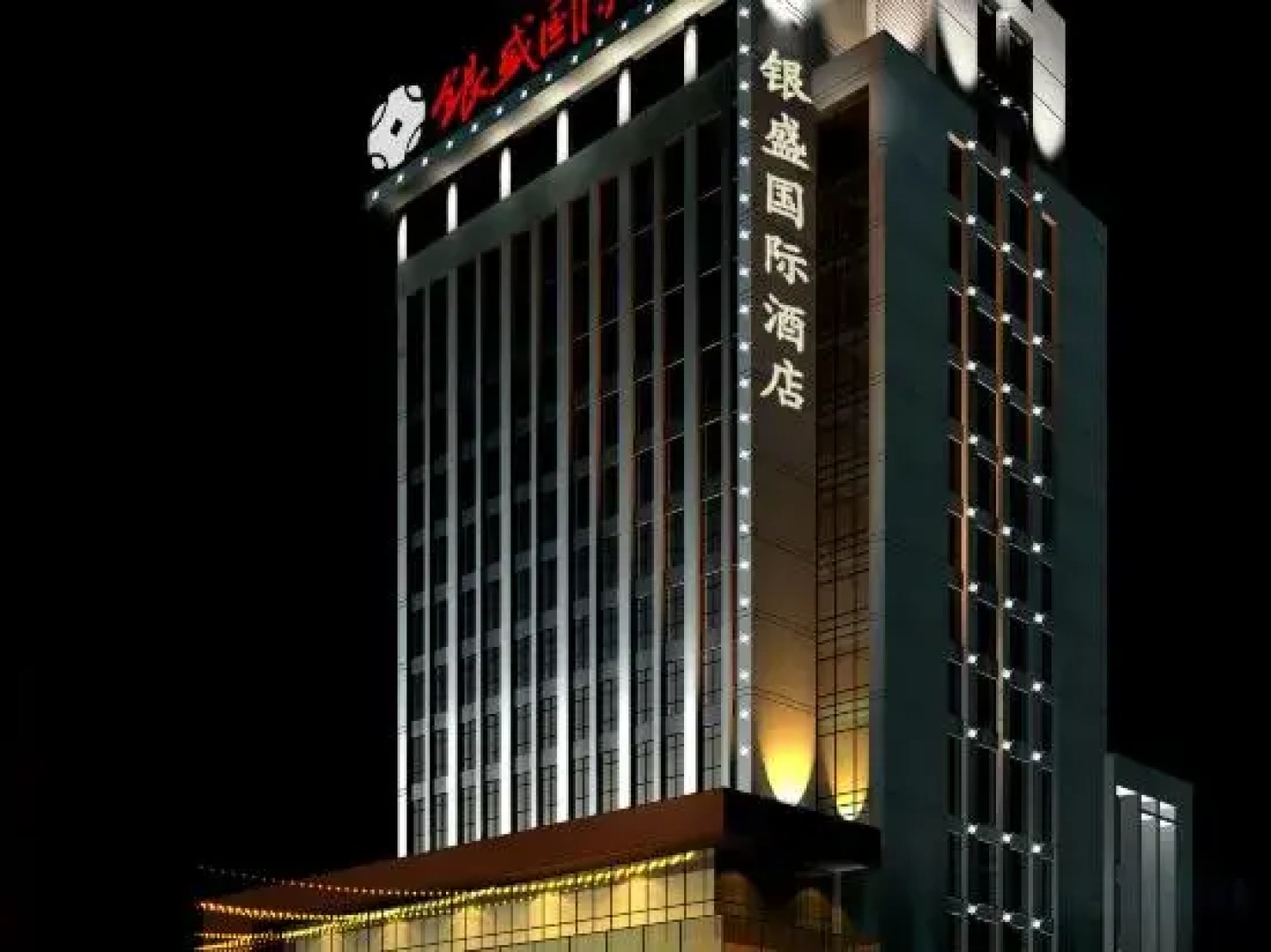 Yinsun International Hotel