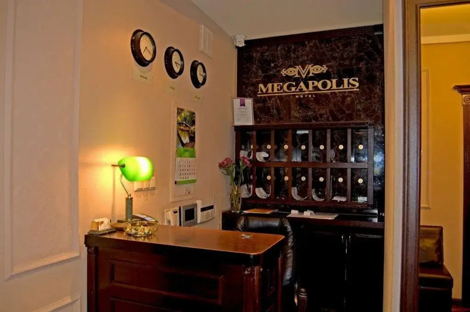 Мегаполис Тверская