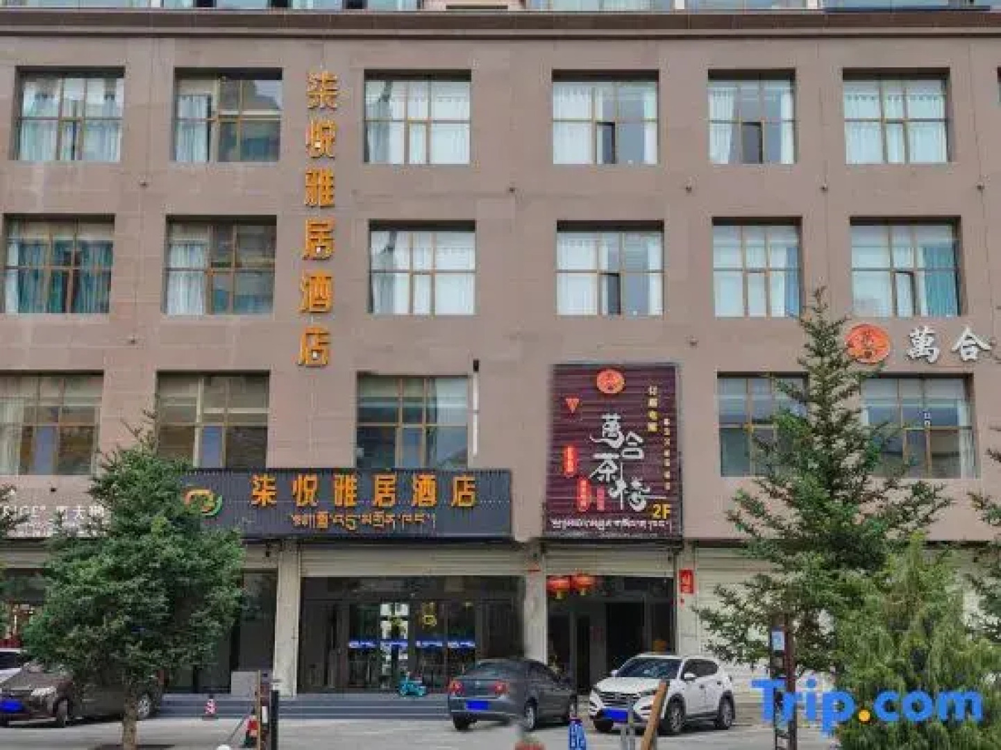 QIyue Yaju Hotel