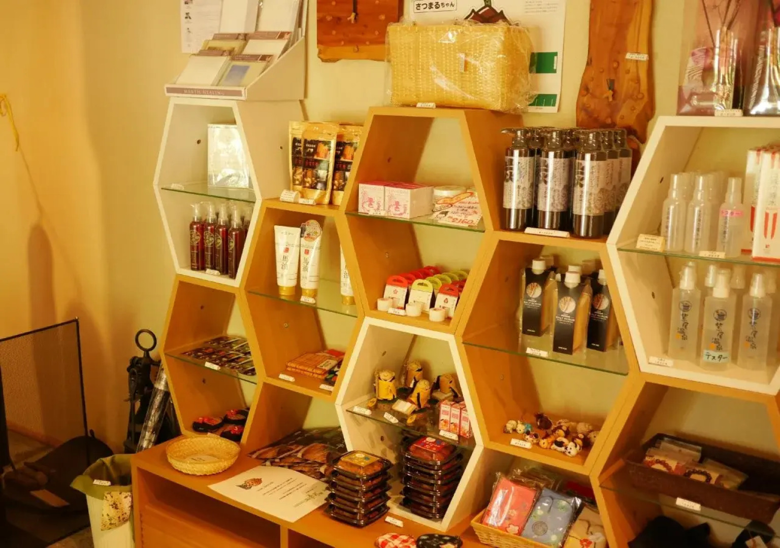 Shiki No Mori Shibian