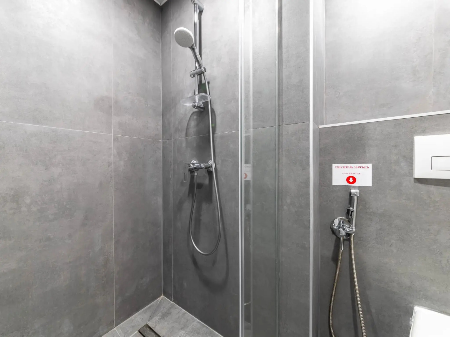 Zoom Apart (Зум Апарт)