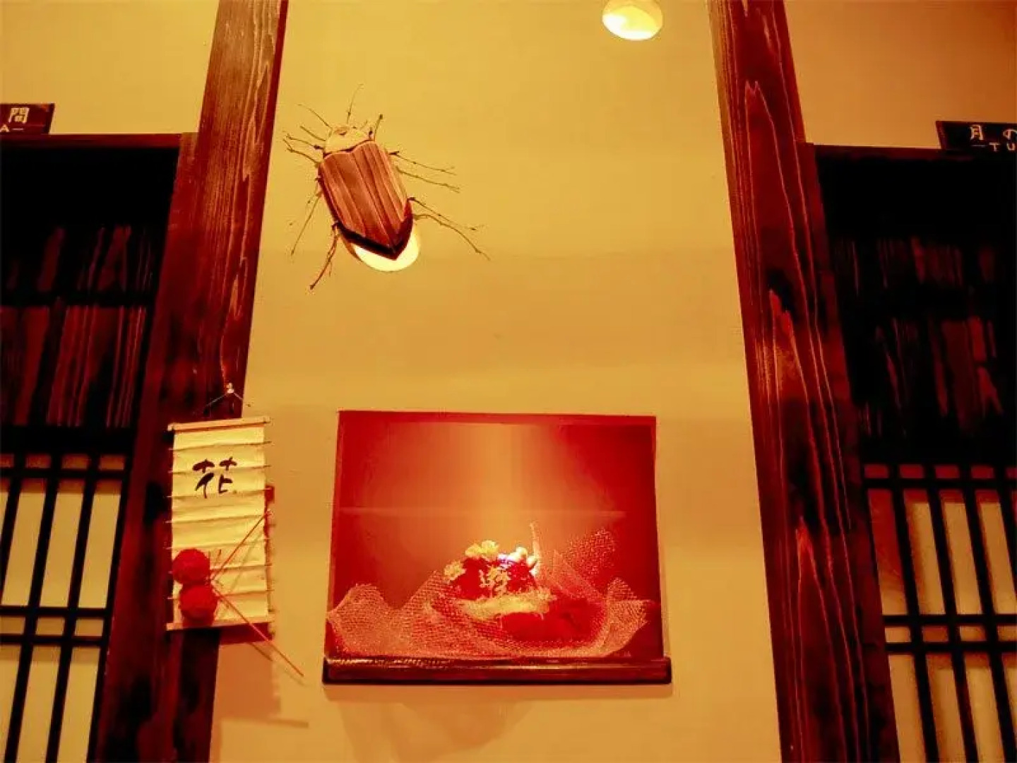 Ryokan Chiisana Oyado Tsuki no Hotaru