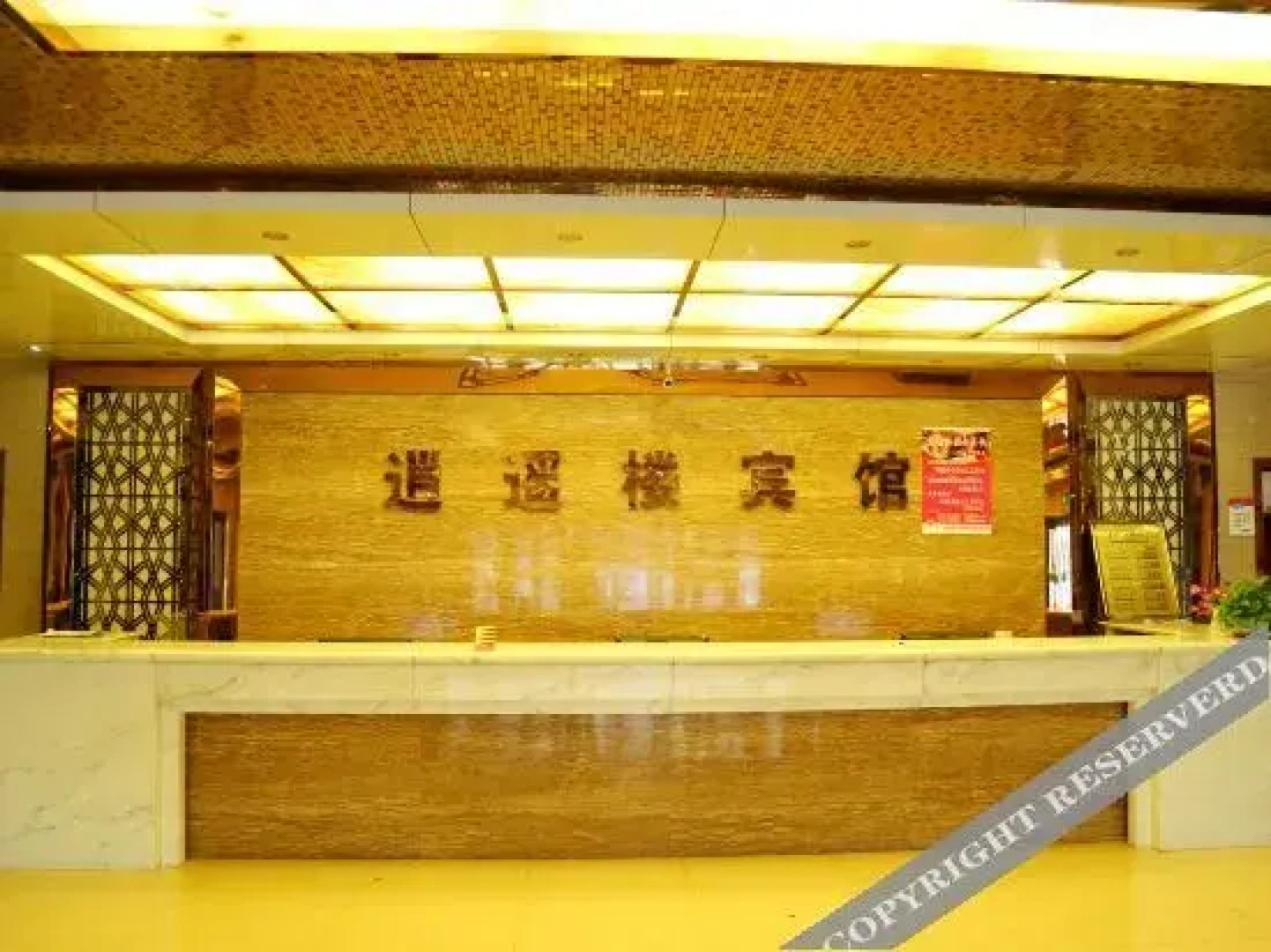 Xiaoyaolou Hotel (Zhangwu Second Section)