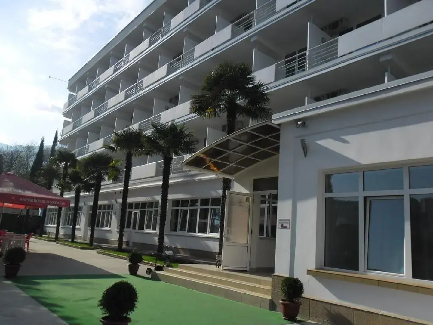 Ялта-Круглый Год