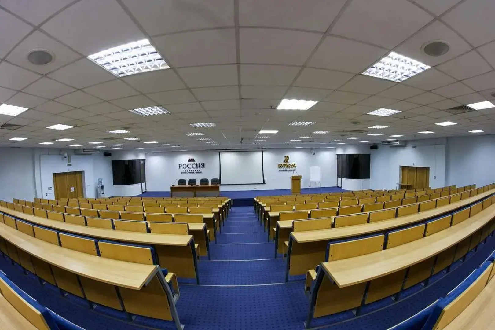 Гостиница «Россия»