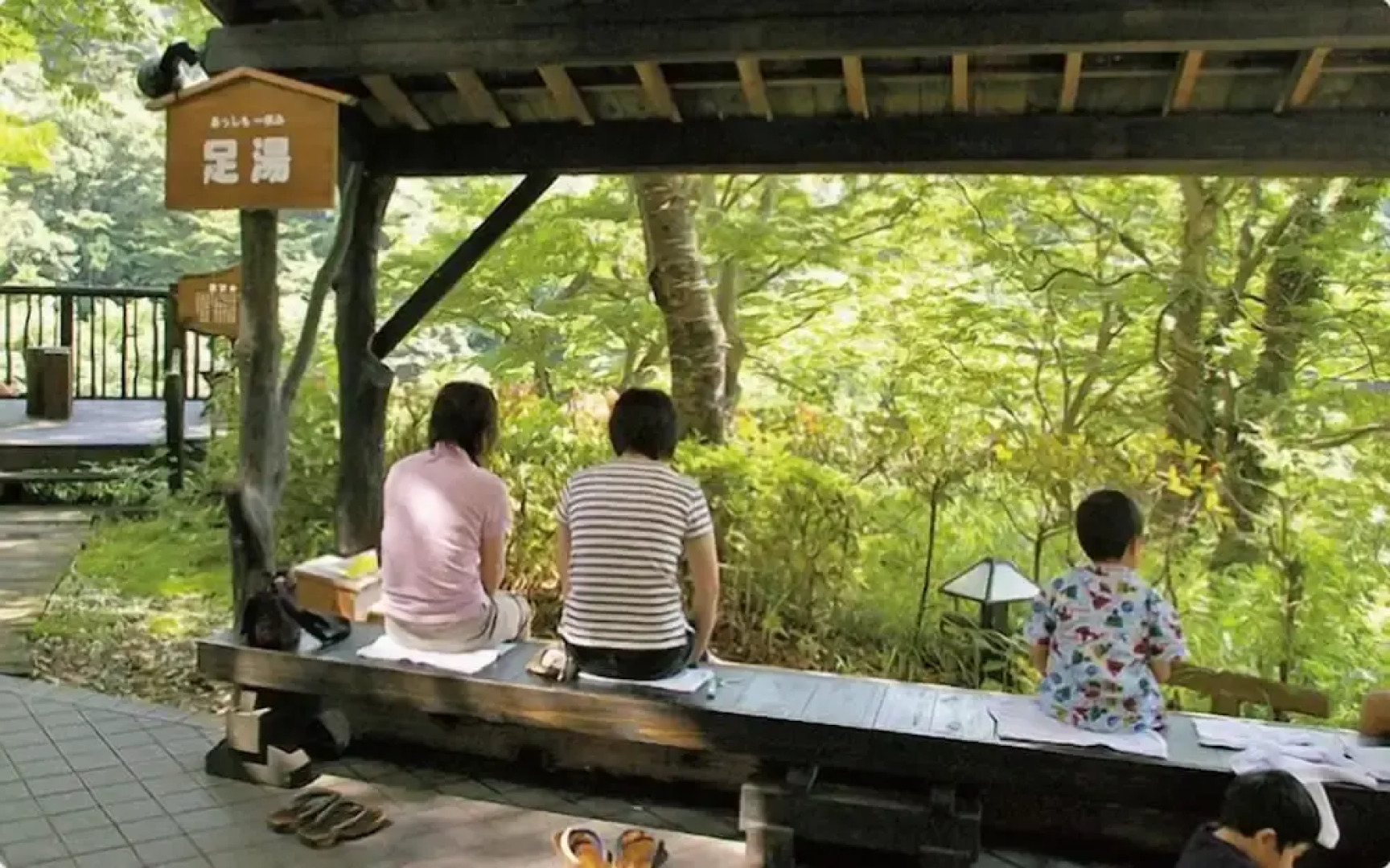 Akiu Onsen Hotel Hananoyu