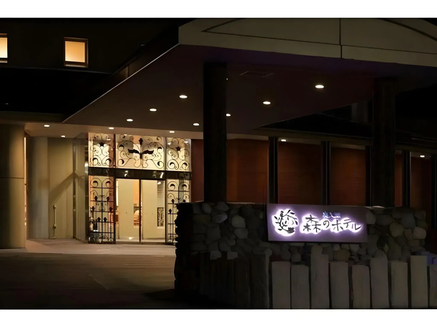 Oirase Mori no Hotel