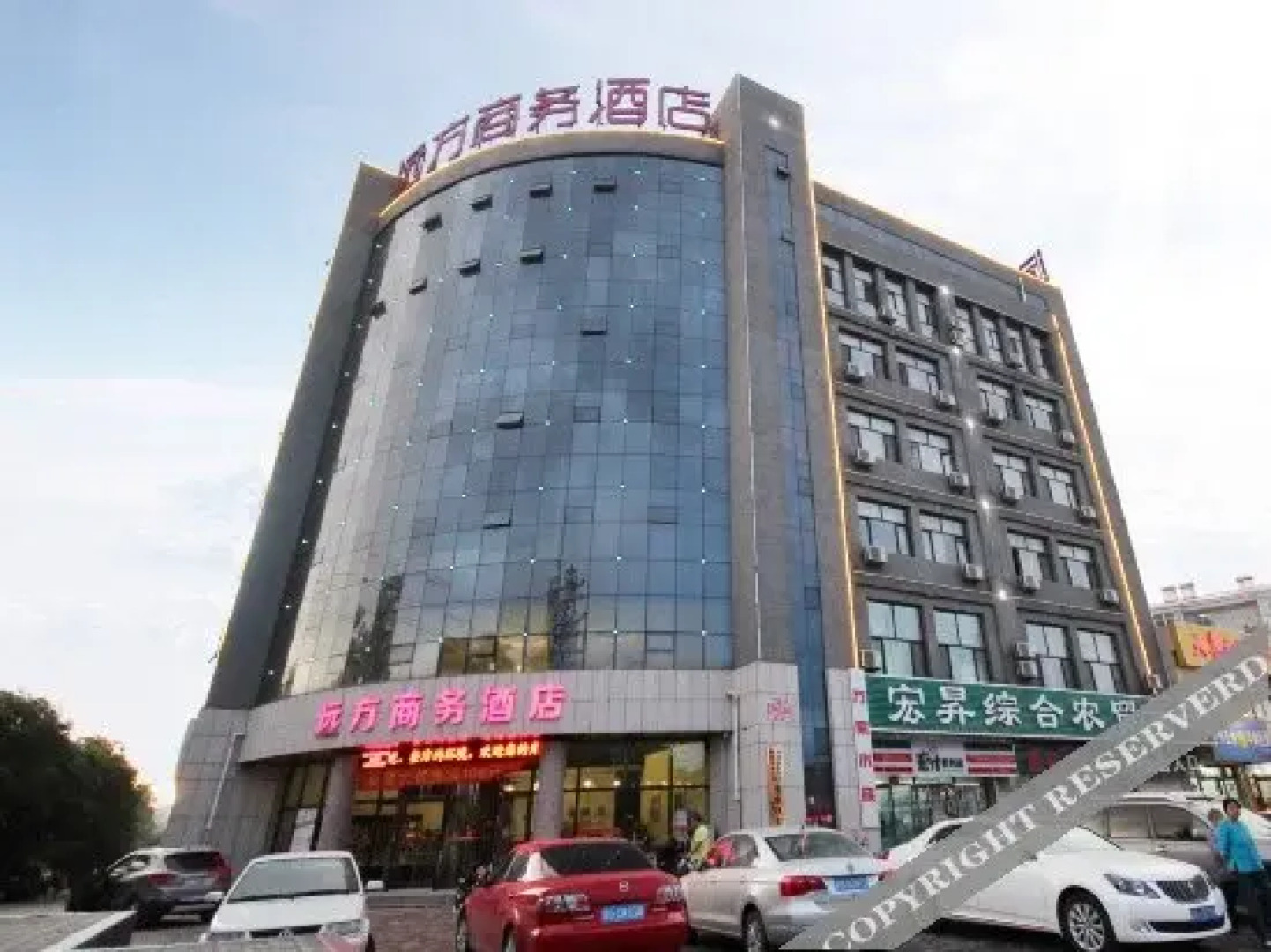 Yuanfang Busienss Hotel