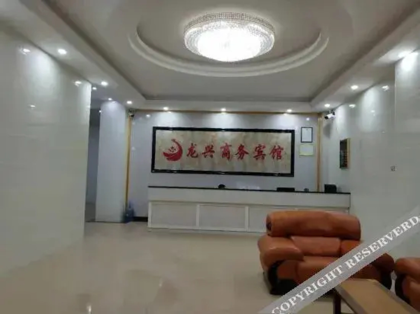 Longxing Business Hotel (Yangchun Railway Station Branch)