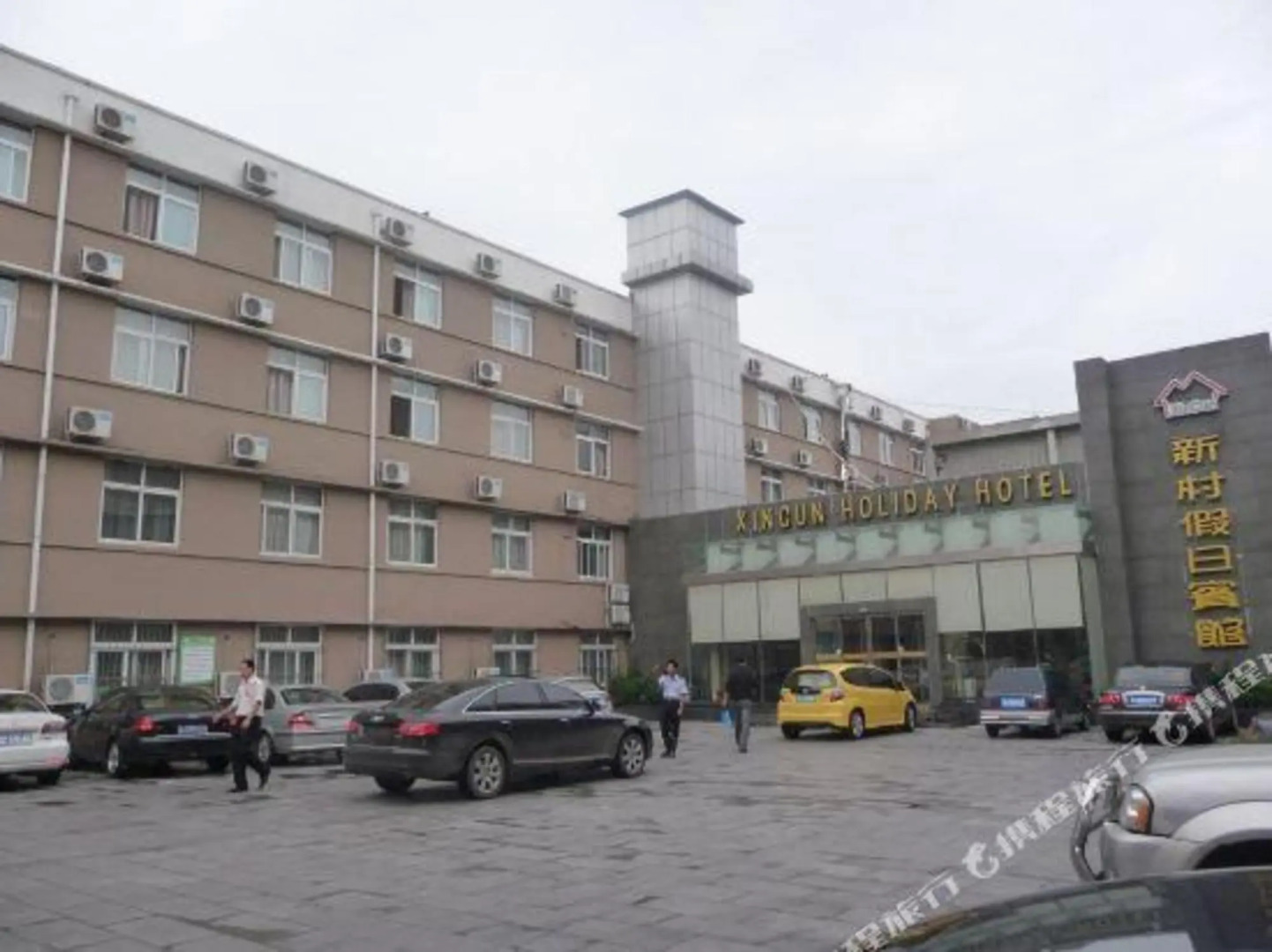 Xincun Holiday Hotel